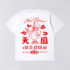 Tonkatsu TS