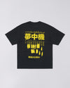 Synthetic Reality TS