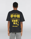 Synthetic Reality TS