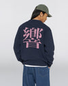 Ellis Hibiki Sweater