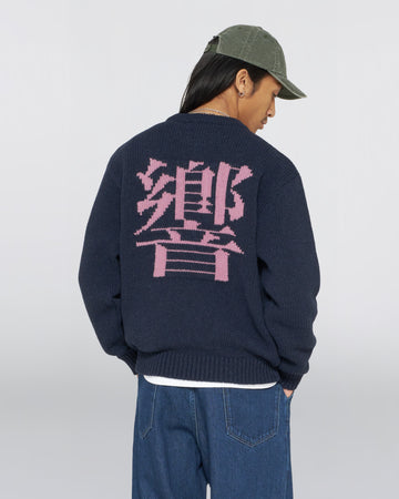 Ellis Hibiki Sweater