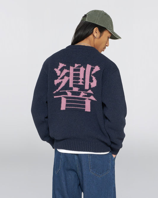 Ellis Hibiki Sweater