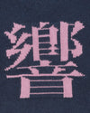 Ellis Hibiki Sweater