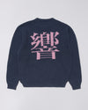 Ellis Hibiki Sweater